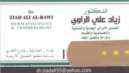 الدكتور زياد علي الراوي